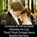 Urdu hindi Shari, Urdu Poetry 2018, اردو شاعری APK