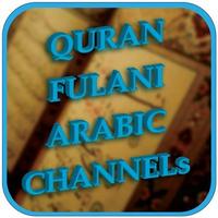 Quran Fulani Arabic Channel ポスター