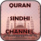 Quran Sindhi Channel simgesi