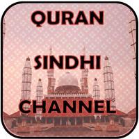 Quran Sindhi Channel poster