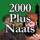 2000+ Urdu Naat Collection ikon