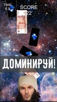 Angry durov Affiche