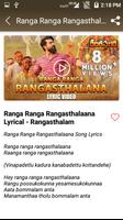 Rangasthalam Songs - Telugu New Songs capture d'écran 2