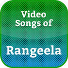 Video songs of Rangeela icône