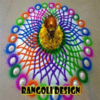 Rangoli Design پوسٹر
