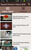 Rangoli Designs Videos NEW ภาพหน้าจอ 1