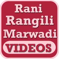 Rani Rangili Marwadi VIDEOs APK Herunterladen
