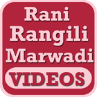 Rani Rangili Marwadi VIDEOs иконка