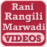 Rani Rangili Marwadi VIDEOs icône