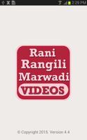 Rani Rangili Marwadi VIDEOs Affiche