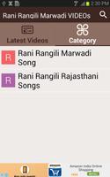 Rani Rangili Marwadi VIDEOs capture d'écran 2
