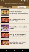 Rani Sati Dadi Bhajan VIDEOs screenshot 1