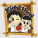 Kids Thai APK