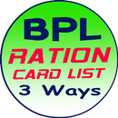 All India New BPL Ration Card List 2018 APK