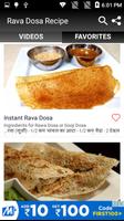 Rava Dosa Recipe スクリーンショット 3