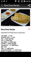 Rava Dosa Recipe capture d'écran 1