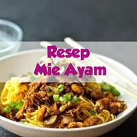 Resep Mie Ayam Populer постер