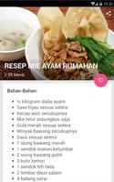 Resep Mie Ayam Populer скриншот 3
