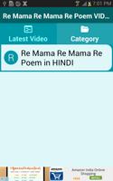 Re Mama Re Mama Re Poem VIDEOs captura de pantalla 2