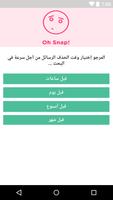 إستعادة رسائل وتس أب القديمة - MSG&Audio screenshot 2