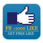 زيادة الاعجابات فيسبوك Prank आइकन