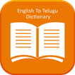English to Telgu Dictionary