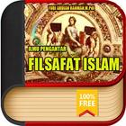 Filsafat Pendidikan Islam ไอคอน