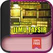 Buku Pengantar Ilmu Tafsir