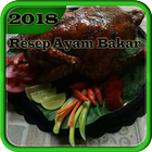 Resep Ayam Bakar アイコン
