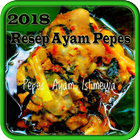 Resep Ayam Pepes アイコン