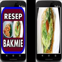 Resep Bakmie Screenshot 1