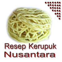 Resep Kerupuk Nusantara পোস্টার