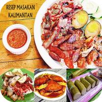 Resep Makanan Khas Kalimantan 스크린샷 1
