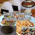 Resep Masakan Jepang Spesial ไอคอน