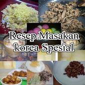 Resep Masakan Korea spesial icon