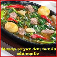 Resep Sayur & tumis Ala Resto স্ক্রিনশট 1