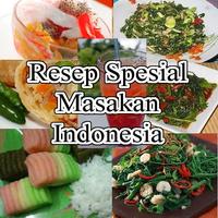 Resep Masakan Indonesia ポスター