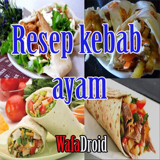 Resep Kebab Ayam For Android Apk Download
