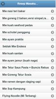 Resep Masakan Mie screenshot 3