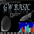 GWBASIC