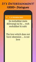 Best of Katrina Kaif Dialogues screenshot 3