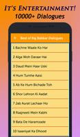 Best of Raj Babbar Dialgoues تصوير الشاشة 1