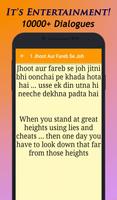 Best of Sunny Deol Dialogues screenshot 2