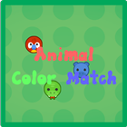 Animal Color Match アイコン