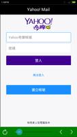 Email Service (Trial) 截图 1