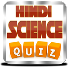 10th Science Quiz Hindi icône