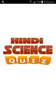 10th Science Quiz Hindi Affiche