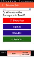 Ramayana Quiz Game تصوير الشاشة 3