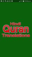 Hindi Quran Translations poster