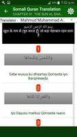 Somali Quran Translations screenshot 3